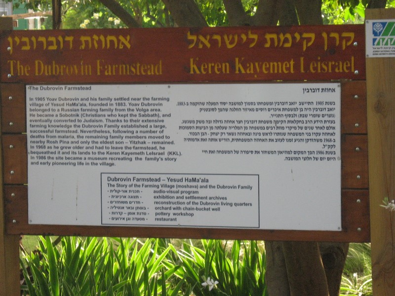 ../Images/Israel_Day3 052.jpg